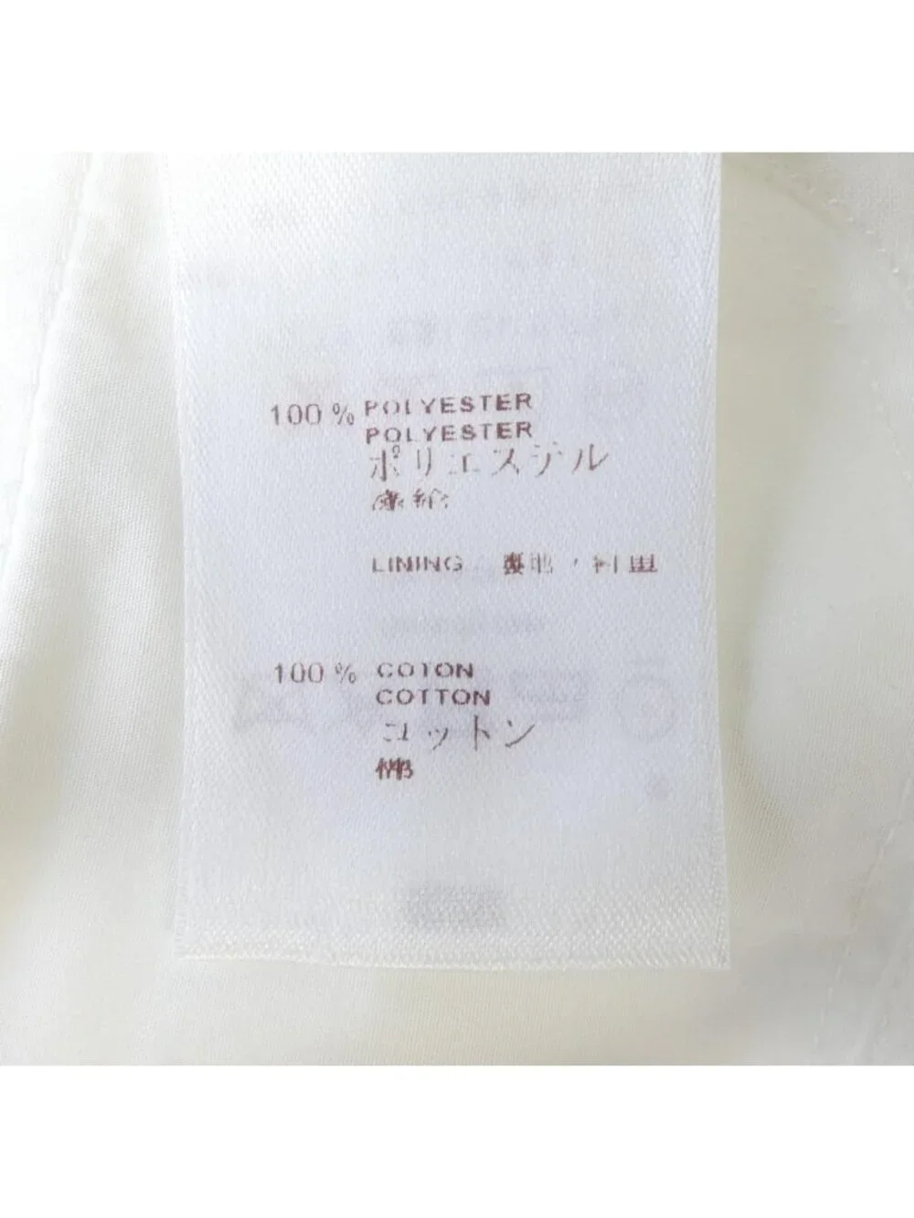 Louis Vuitton Shorts White